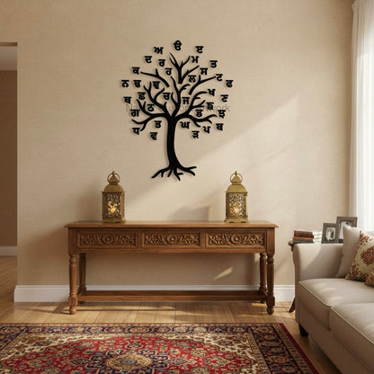Gurmukhi 35 Tree