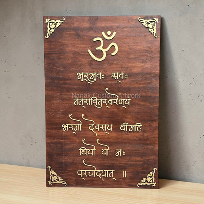 Handcrafted Wooden Gayatri Mantra & Om Wall Art Plaque