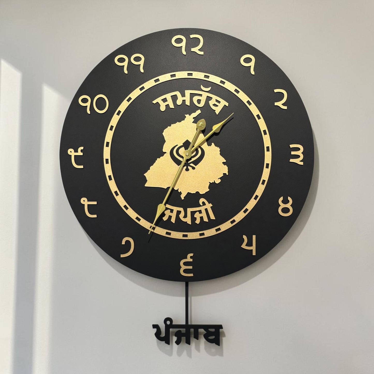Pendulum Clock with Kids Name