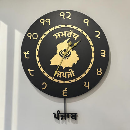 Pendulum Clock with Kids Name