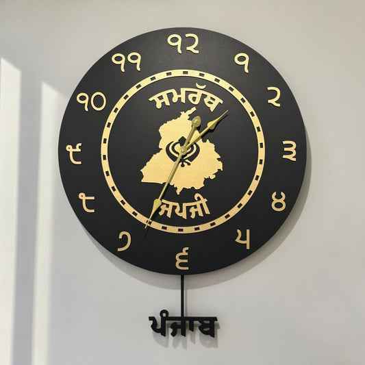 Pendulum Clock with Kids Name