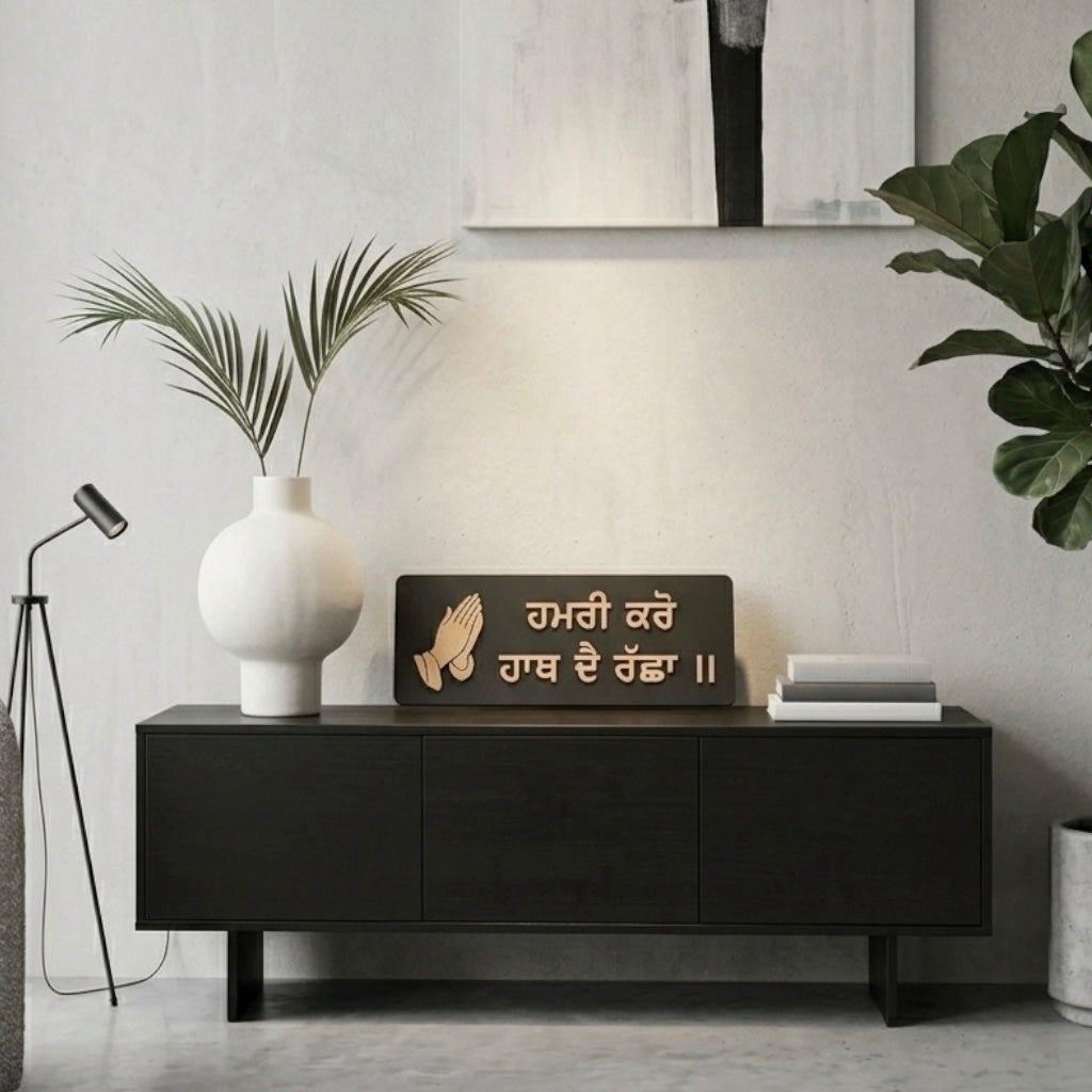 Wooden Gurbani Table Decor