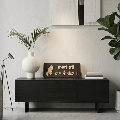 Wooden Gurbani Table Decor