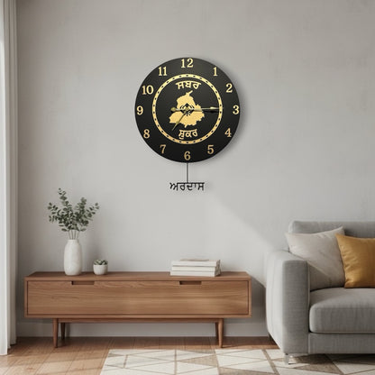Sabar, Shukar, Ardaas Pendulum Clock