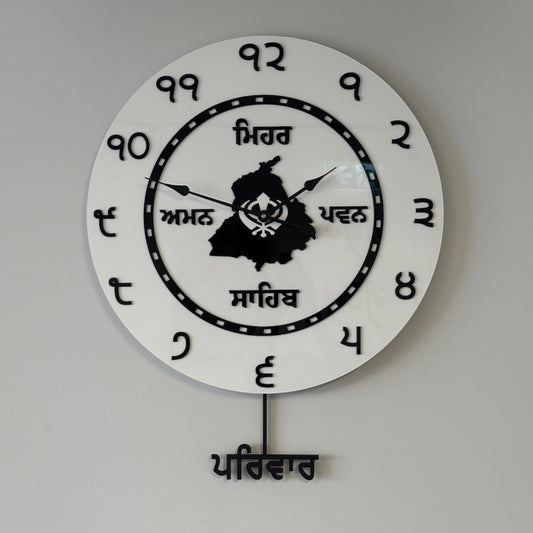 Custom Family Names Punjabi Clock