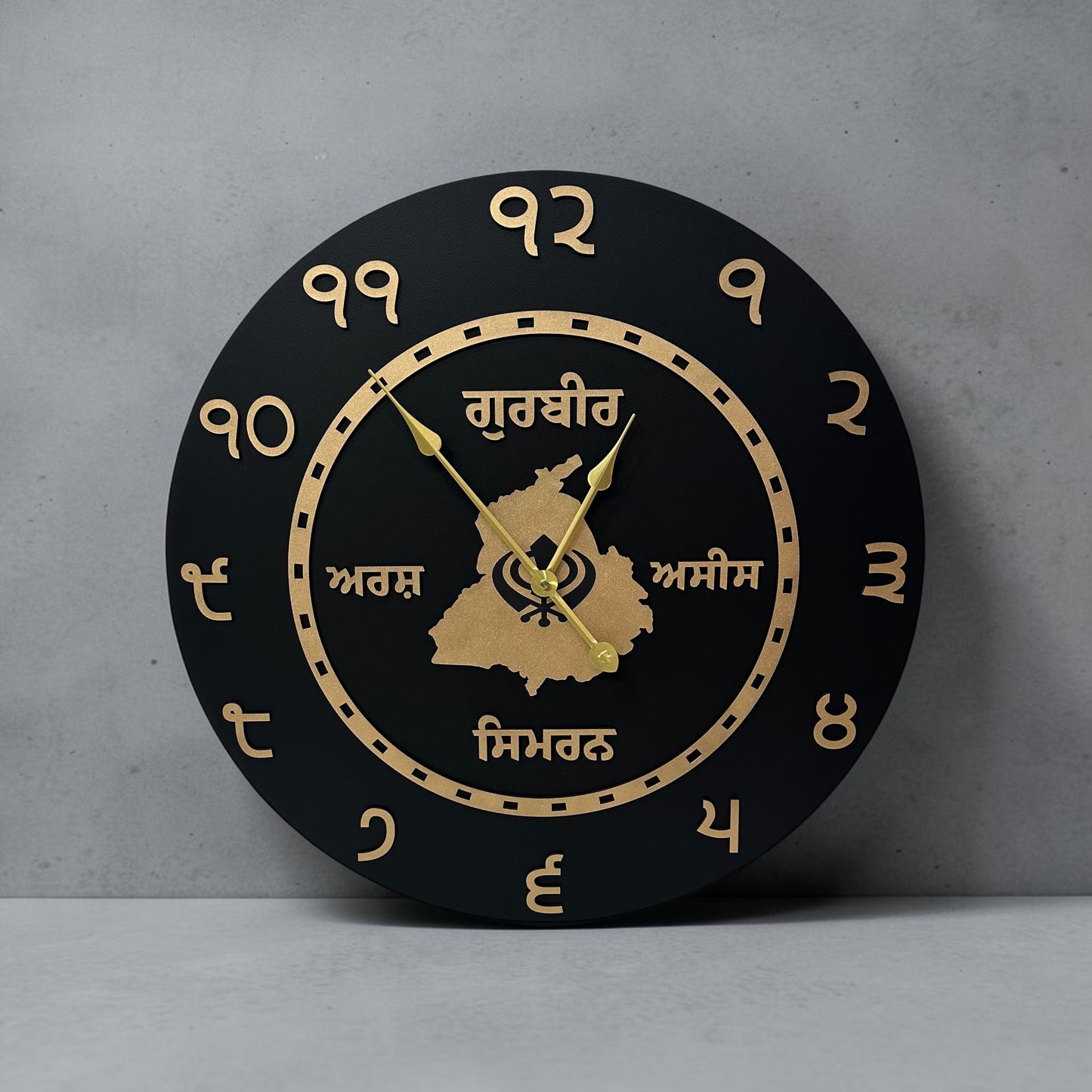 Custom Family Names Punjabi Clock