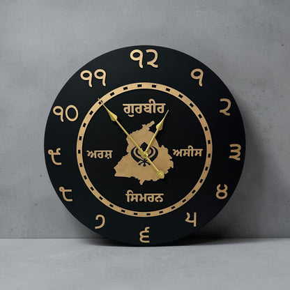 Custom Family Names Punjabi Clock