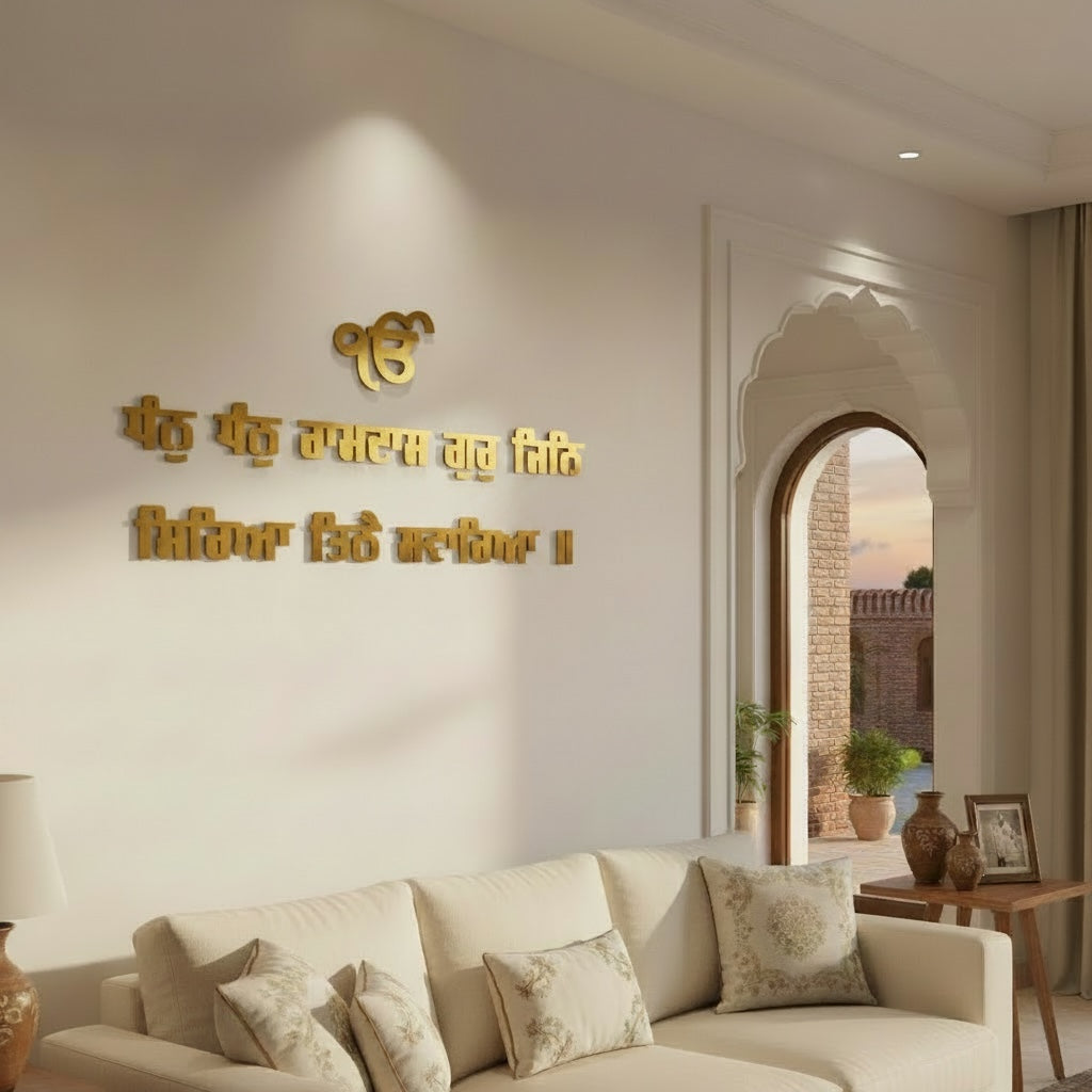 Dhan Dhan Ramdas Guru Letters