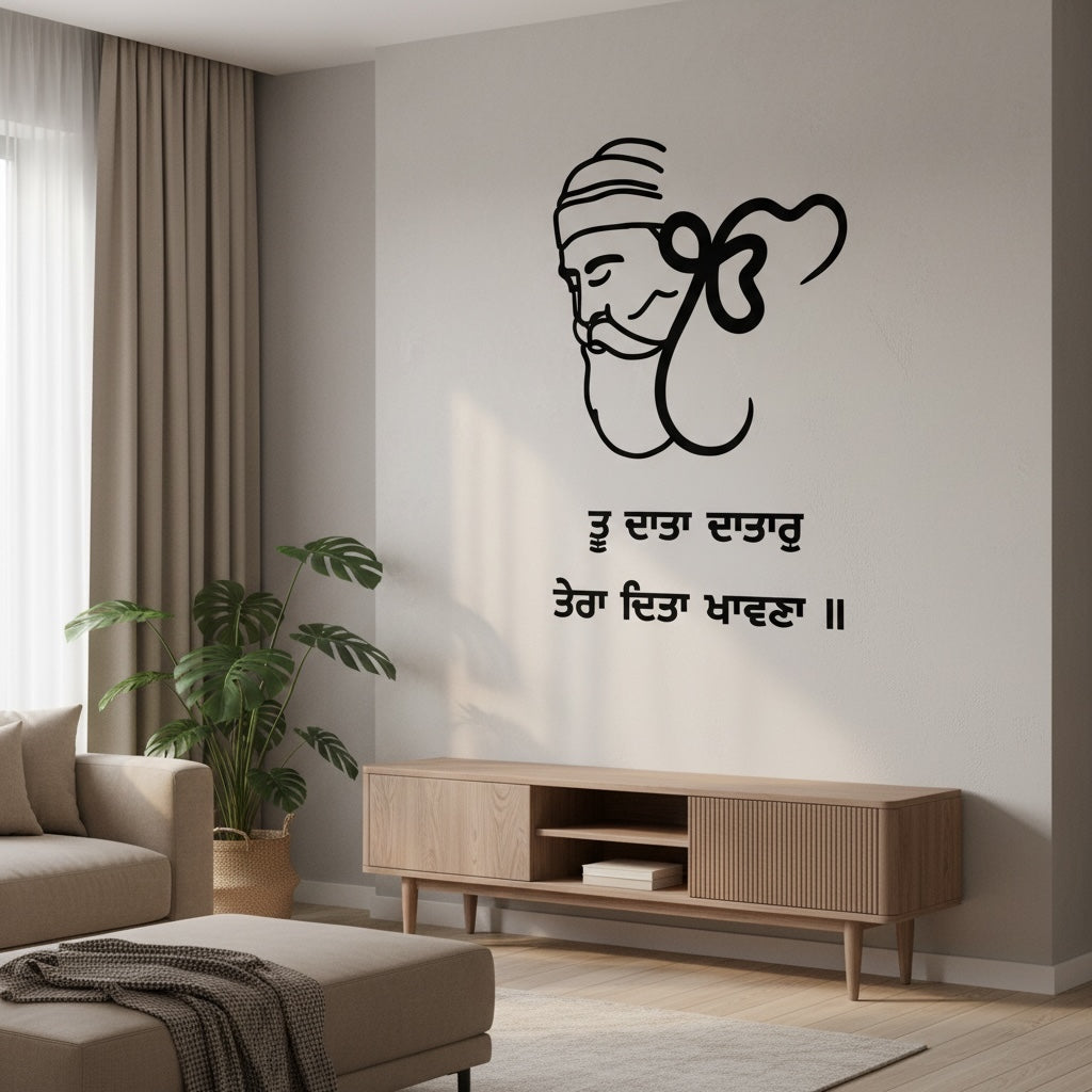 COMBO Guru Nanak Laser Cut & Gurbani Letters