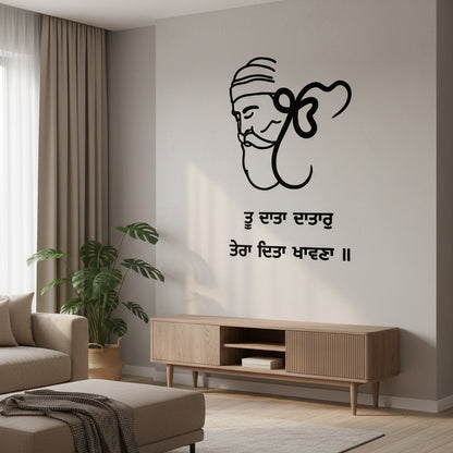COMBO Guru Nanak Laser Cut & Gurbani Letters