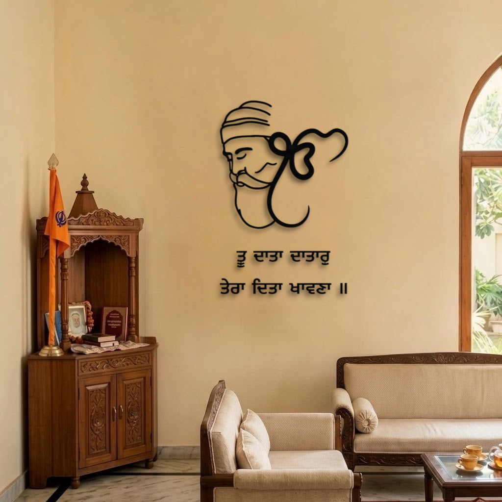 COMBO Guru Nanak Laser Cut & Gurbani Letters