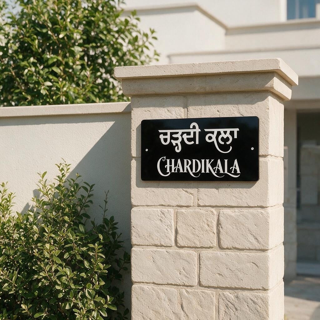 Chardikala Sign : "Spirit of Resilience"