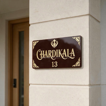 Chardi kala Sign With Khanda Sahib