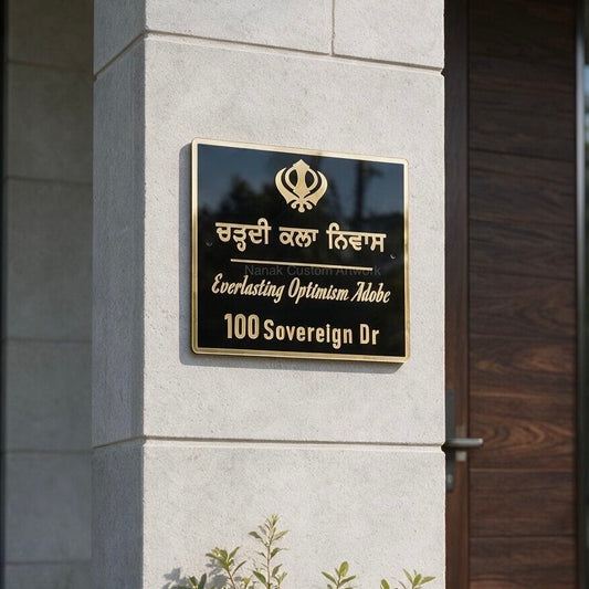 Chardi kala Punjabi / Sikh Family House Nameplate