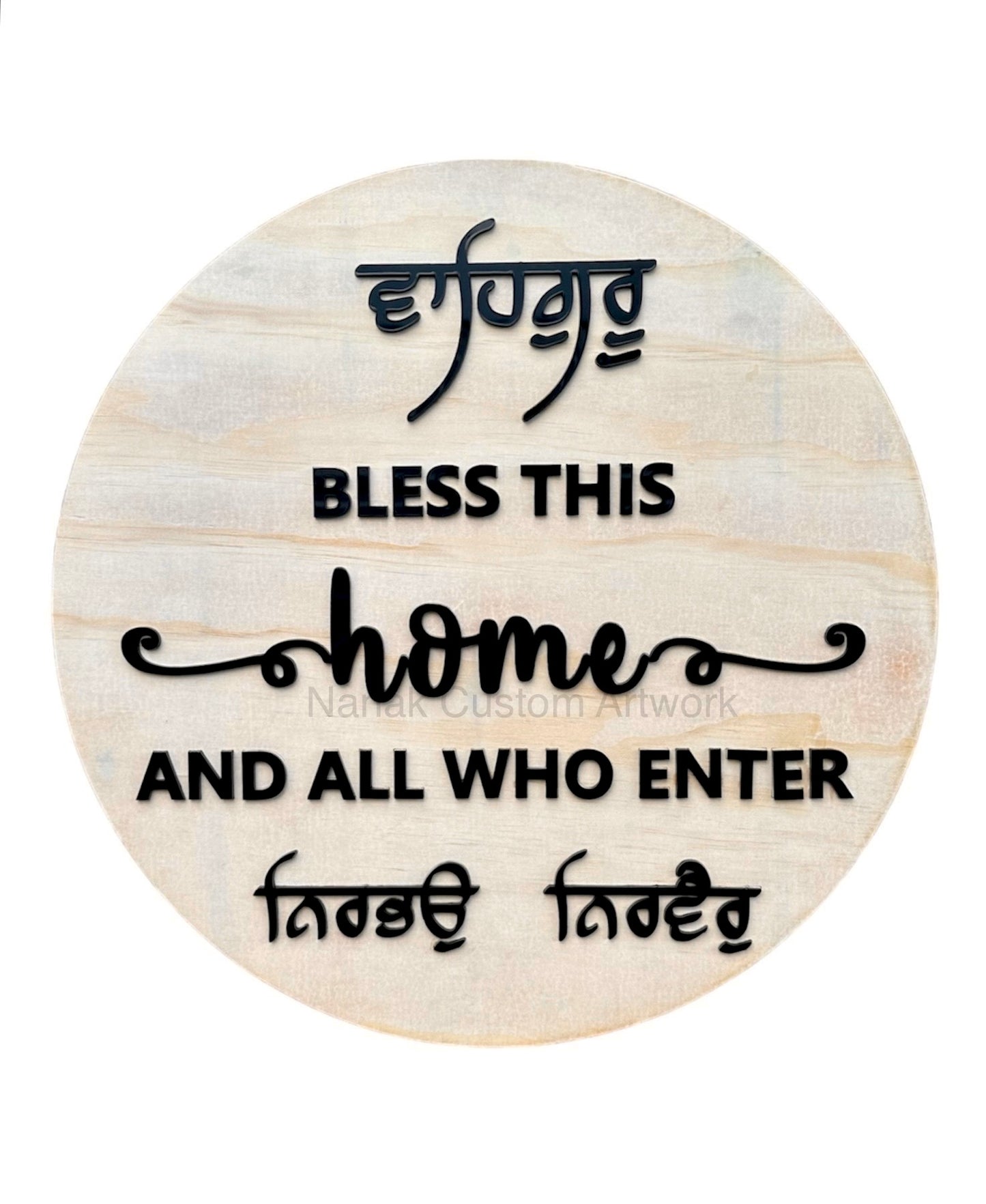 Wooden 3D Bless This Home Plaque