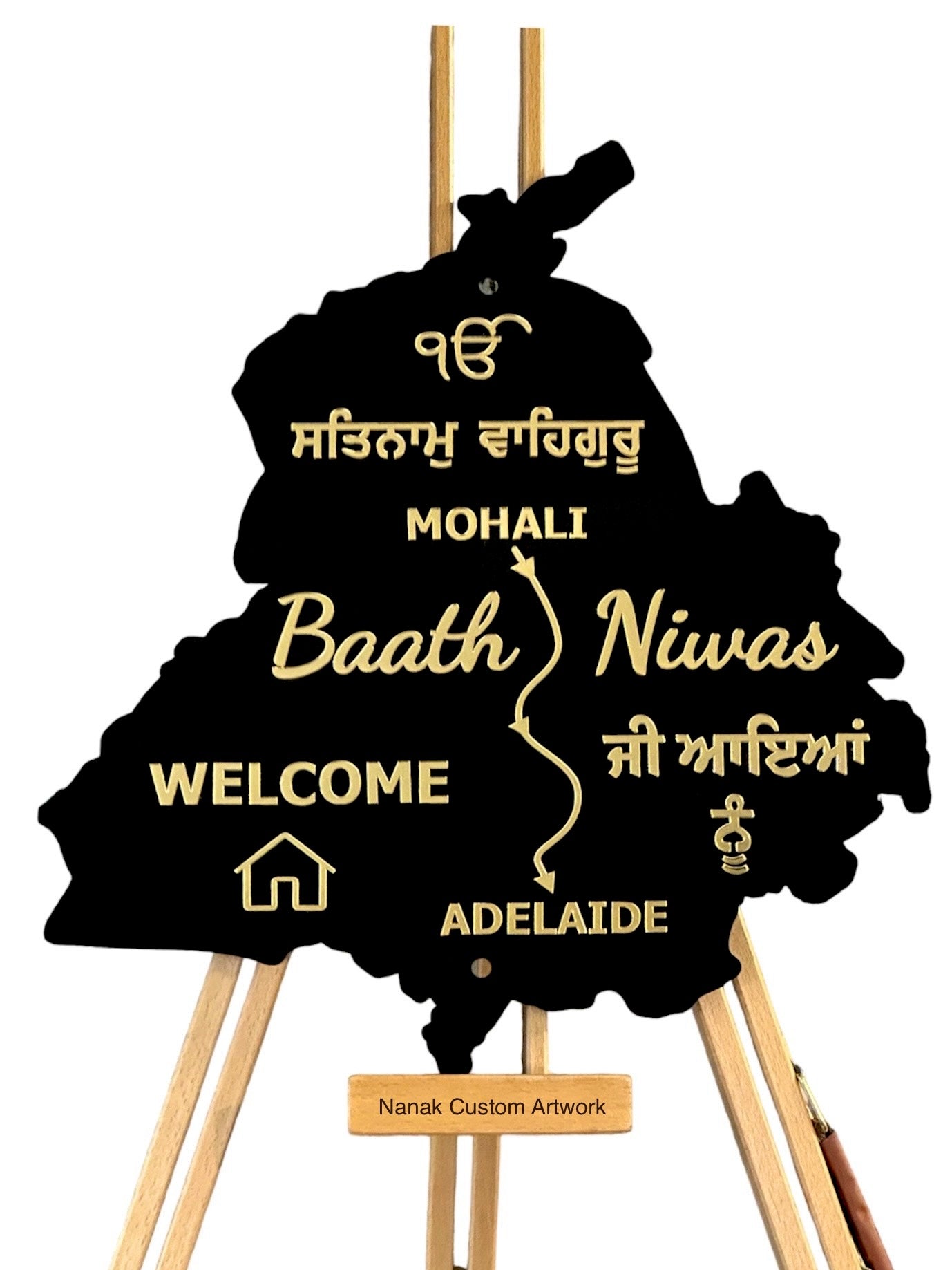 Punjab Welcome Sign With Family Name