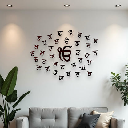 Gurmukhi 35 Wall Letters with Ik Onkar