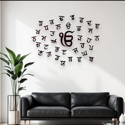 Gurmukhi 35 Wall Letters with Ik Onkar