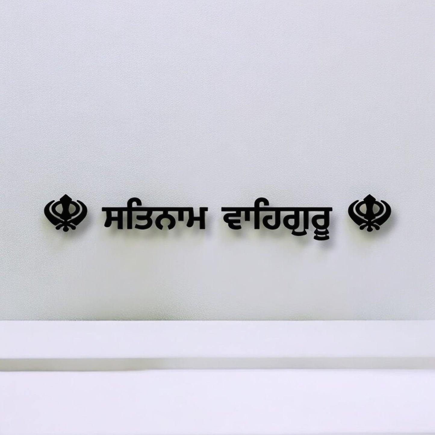 Satnaam Waheguru Letters With Khanda Sahib