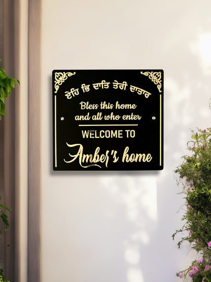 3D Welcome Home Sign