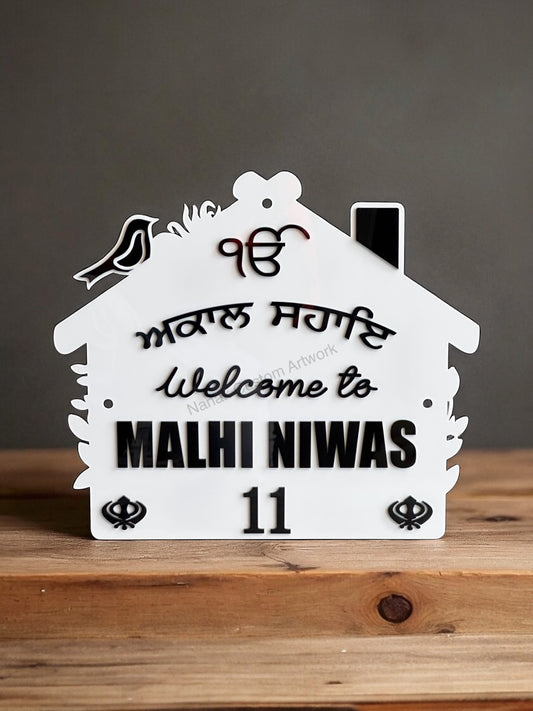 Family Name Hut Shape Sign