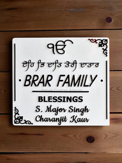 Family Name House Sign