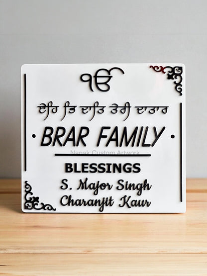 Family Name House Sign