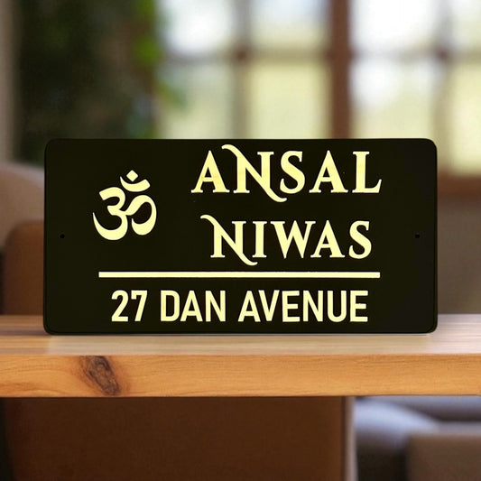 Rectangular OM House Sign