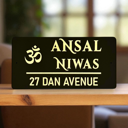 Rectangular OM House Sign