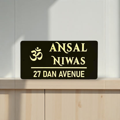 Rectangular OM House Sign