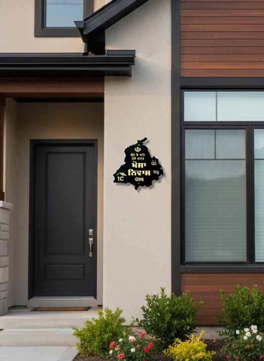 Punjab Welcome Sign With Family Name