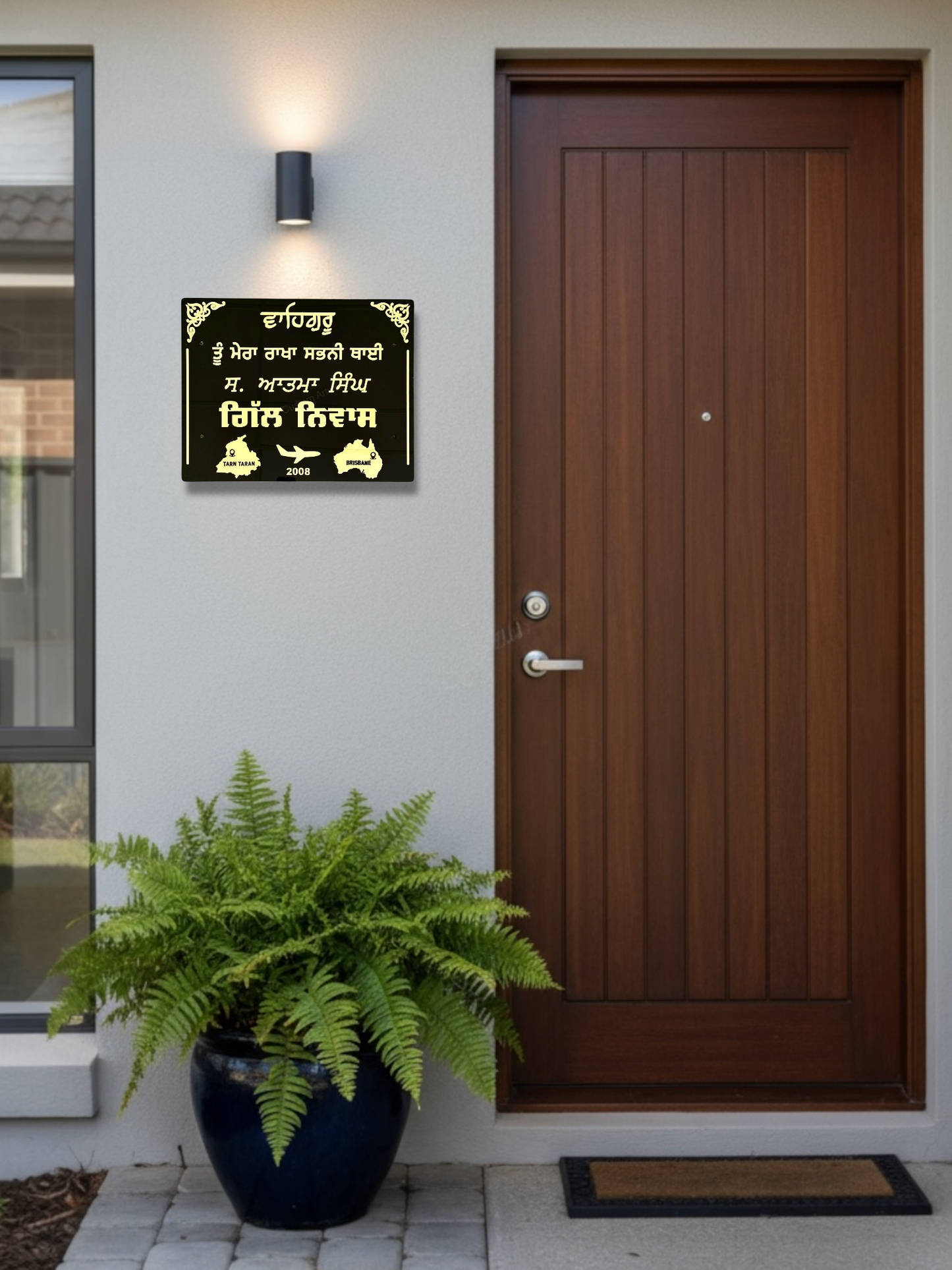Punjabi Personalized House Sign