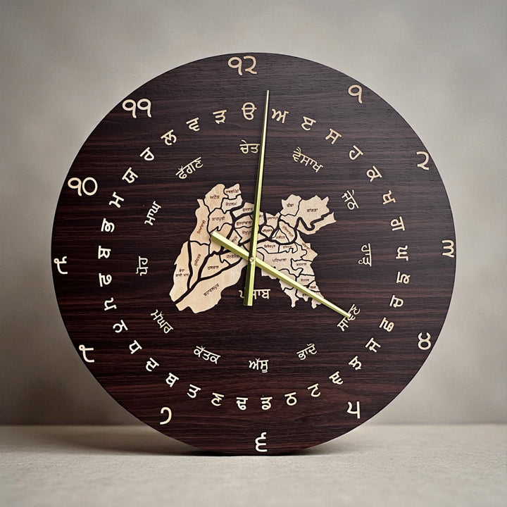 Punjabi Decor Wall Clock | Punjab Map Wedding Gift – Nanak Custom Artwork