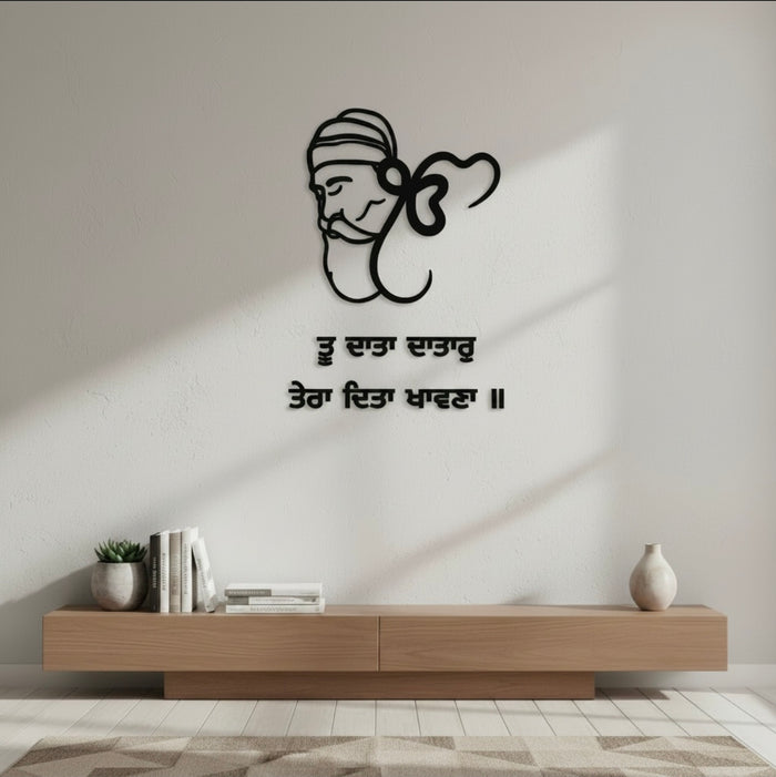 COMBO Guru Nanak Laser Cut & Gurbani Letters