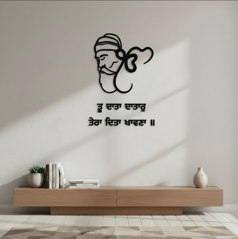COMBO Guru Nanak Laser Cut & Gurbani Letters