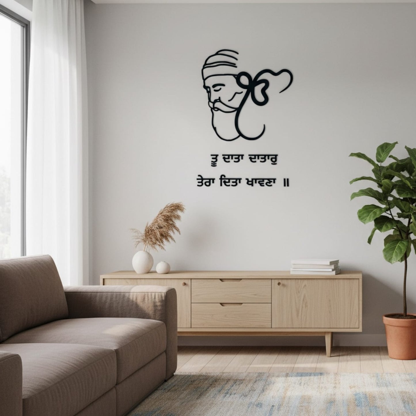 COMBO Guru Nanak Laser Cut & Gurbani Letters